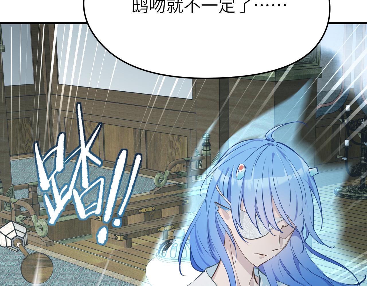第61话 鸱吻魔化47