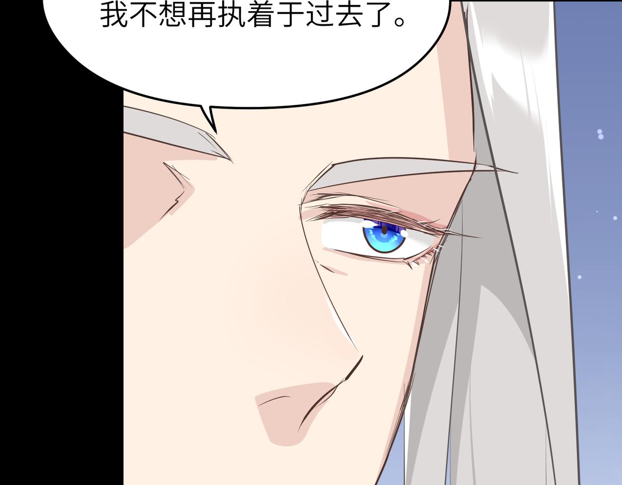 第47话 仙族秘史59