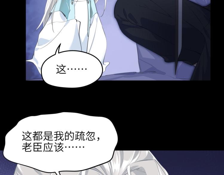 第5话 硬核玩家欧阳醒94