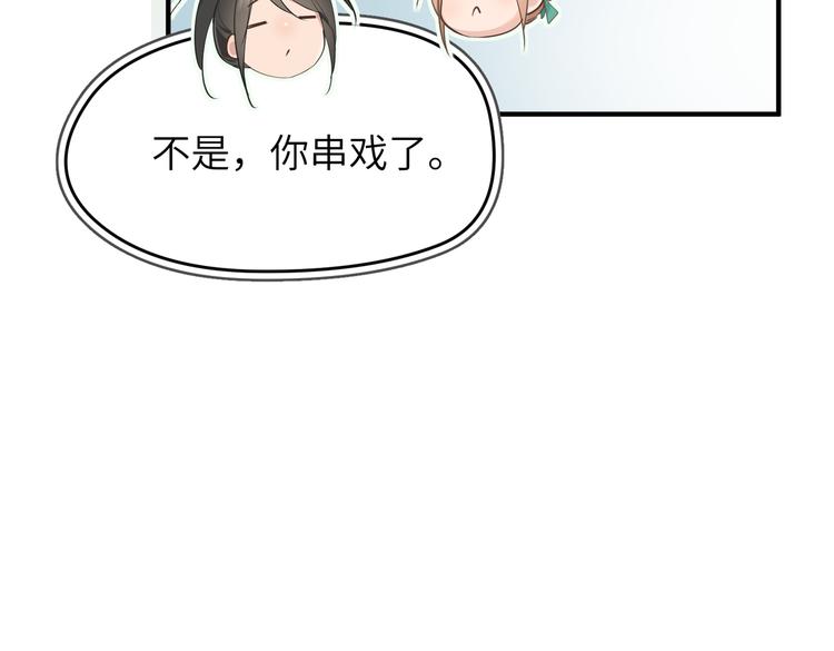 第9话 全城监听截龙港9