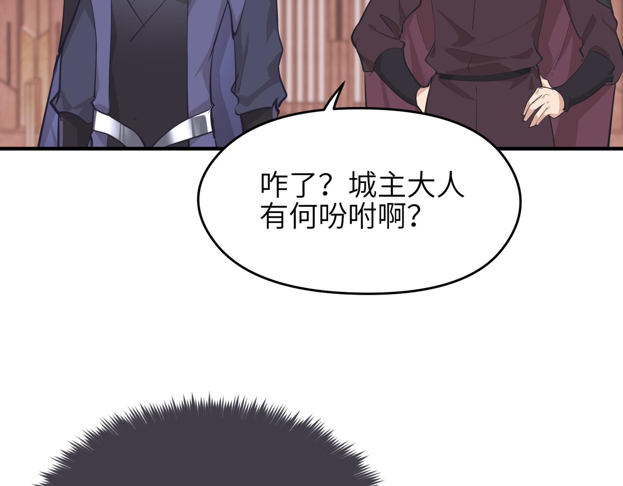 第57话天帝其人6