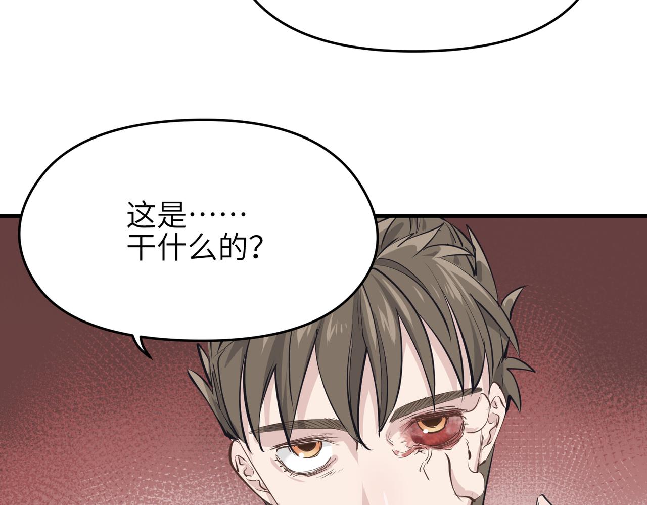 第57话天帝其人61