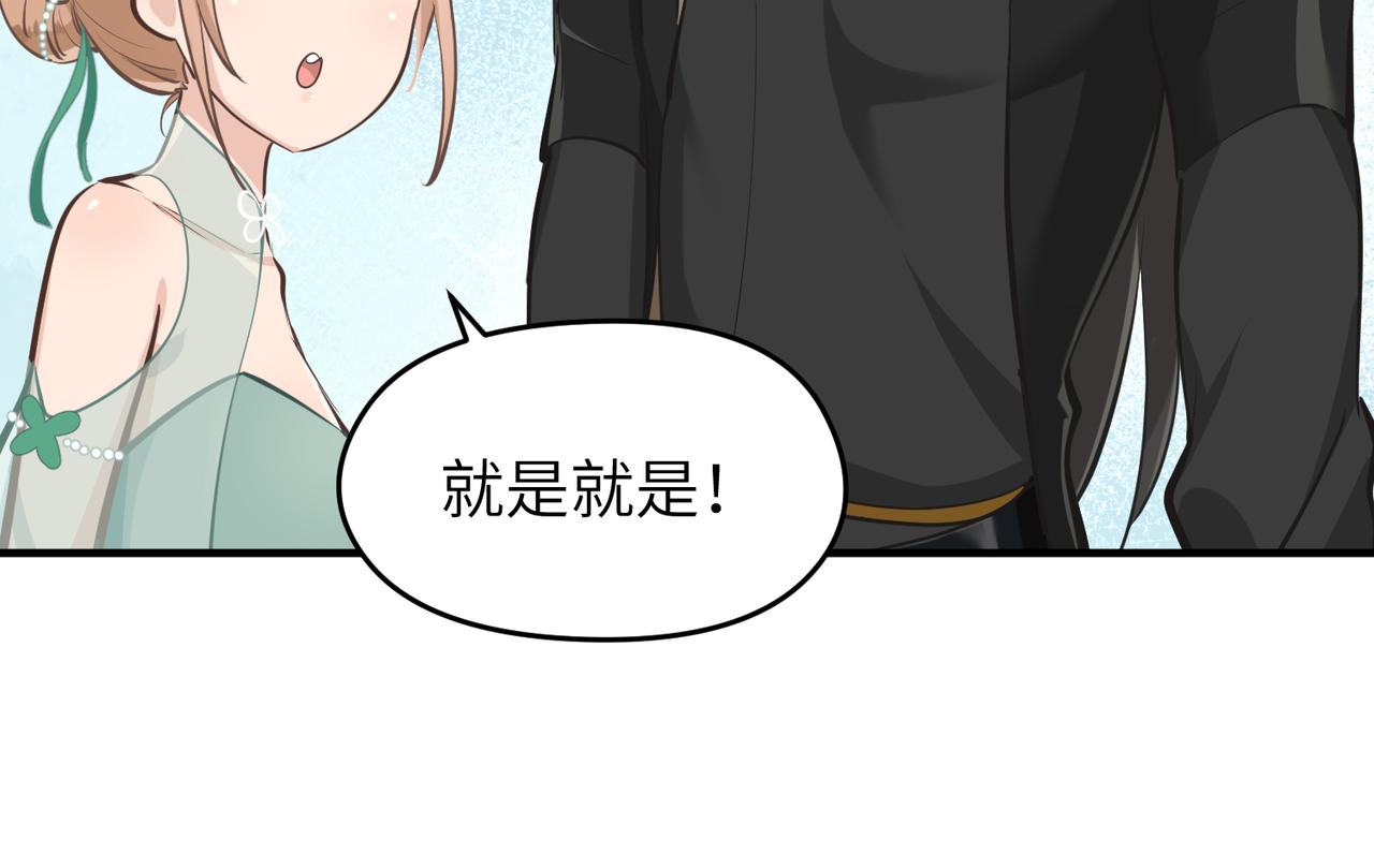 第45话 她们心中的欧阳醒77