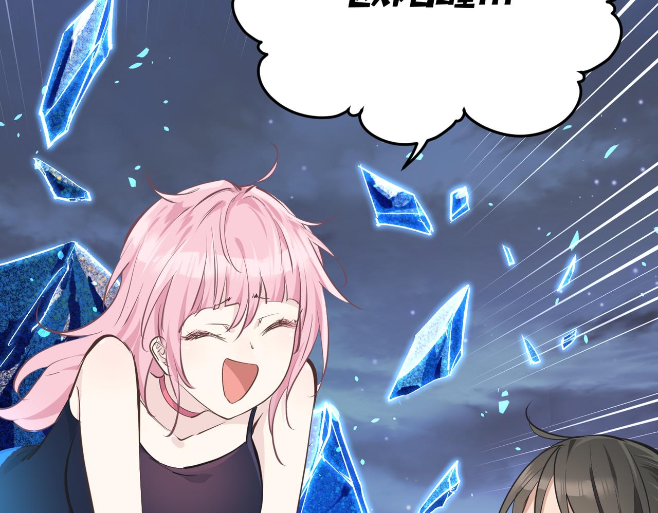 第44话 问题少女登场69