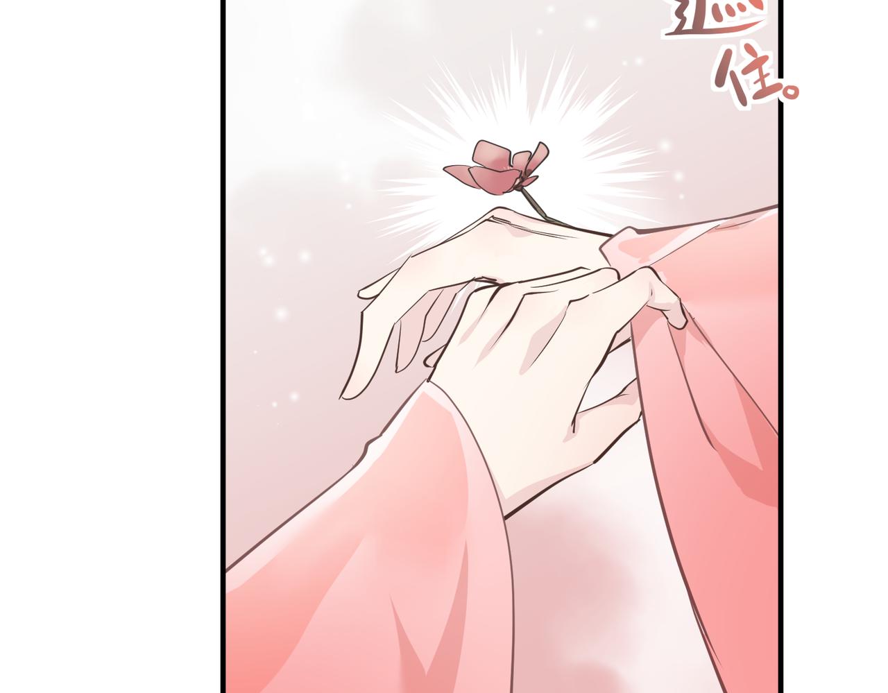 第64话 灵子城寻人105
