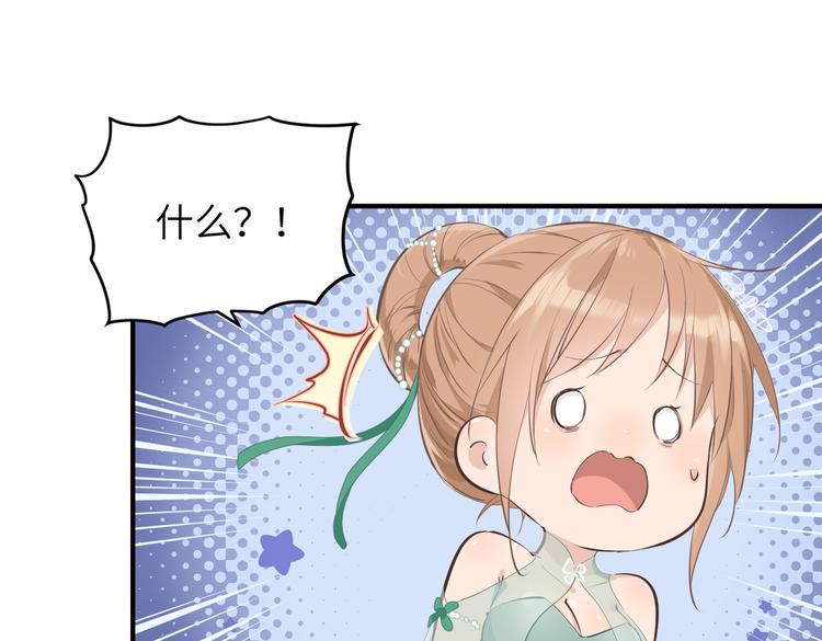 第8话 枯燥的修仙小课堂65