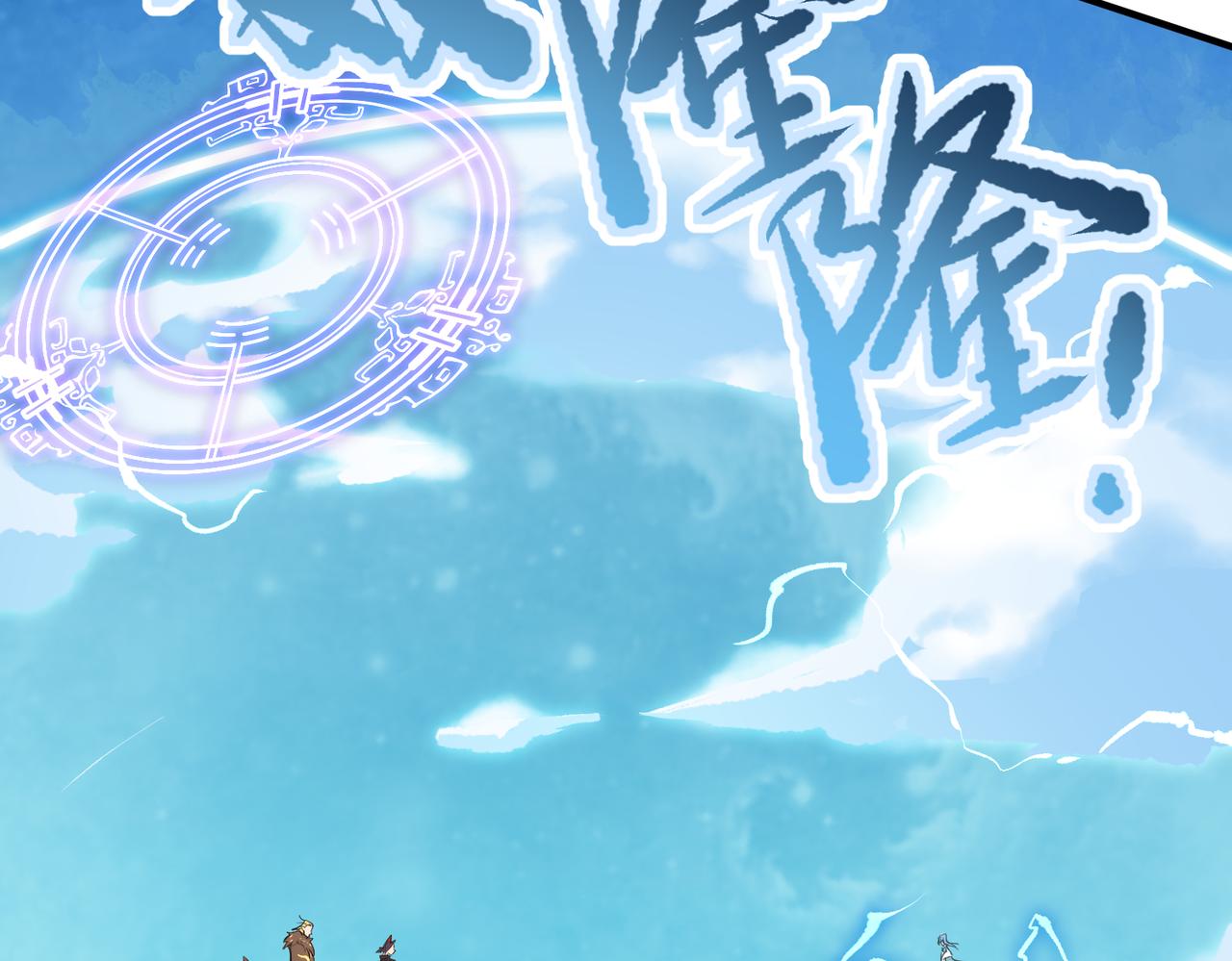 第61话 鸱吻魔化72