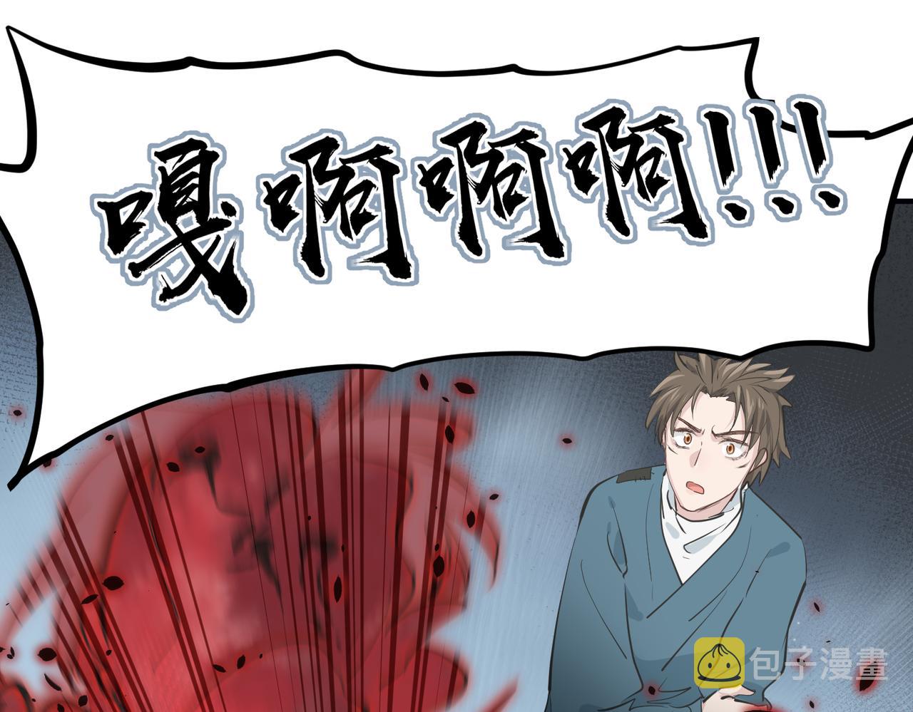 第25话 诛仙阵的使用方法65