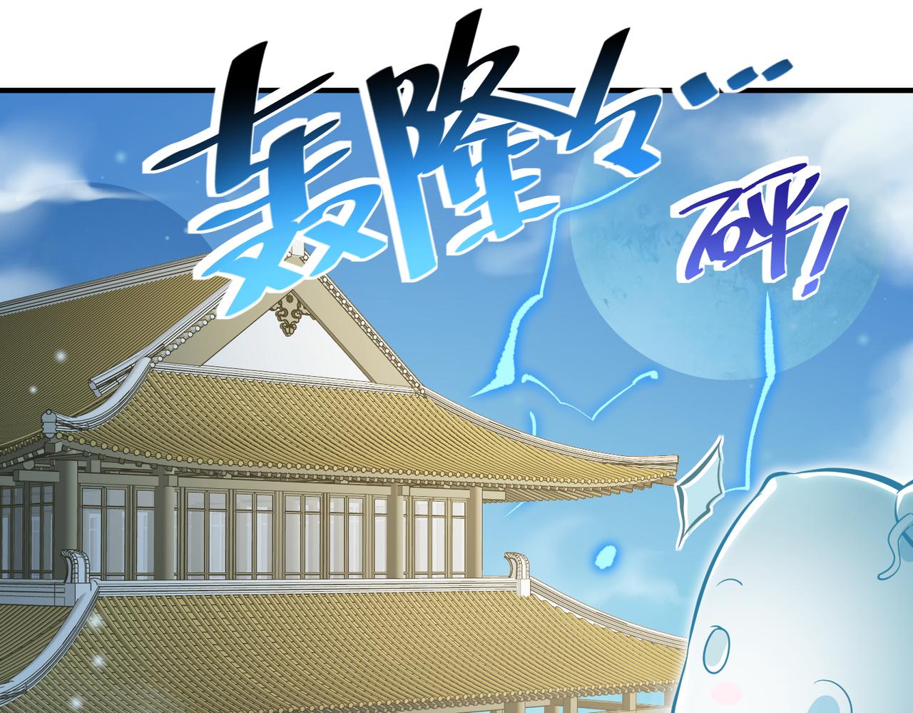 第29话 全员晋升庆典96