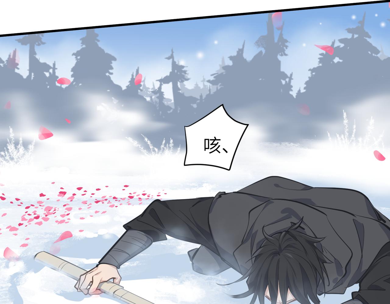 第35话 暗黑桃花源之子47