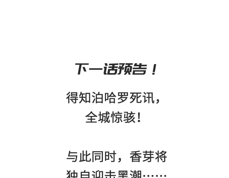 第14话 真仙境界210