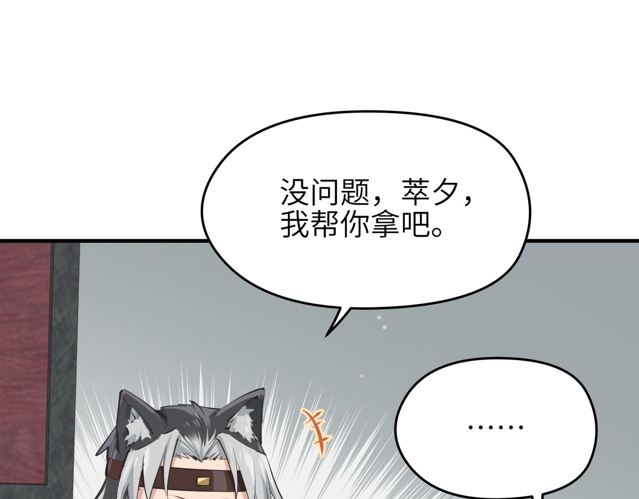 第50话送别与诀别117