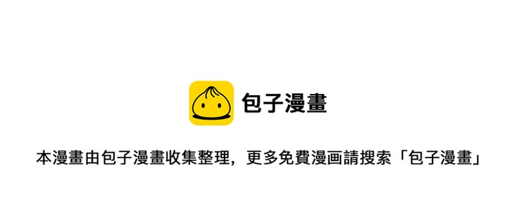 第4话 民风淳朴新手村·下篇116