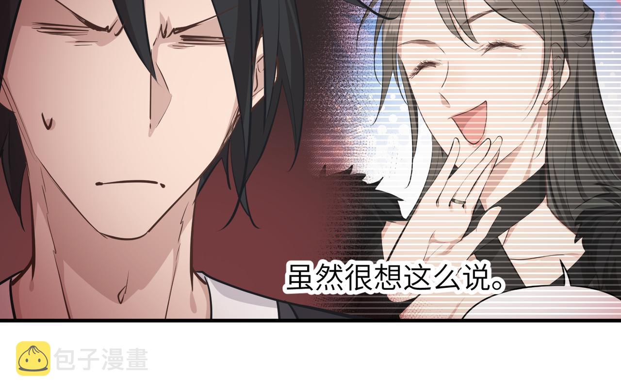 第51话邪诡妖都116