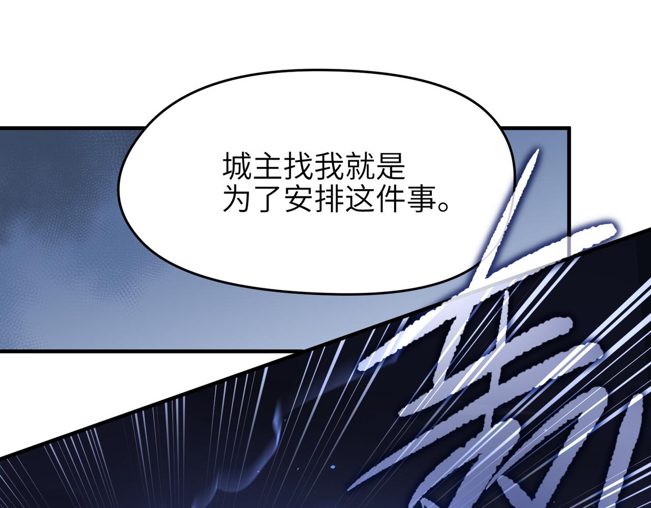 第49话 备战时刻117