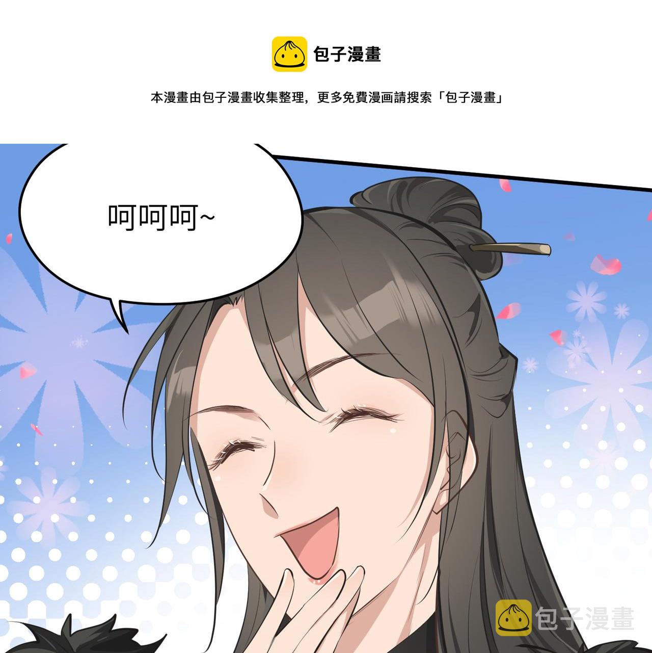 第35话 暗黑桃花源之子56