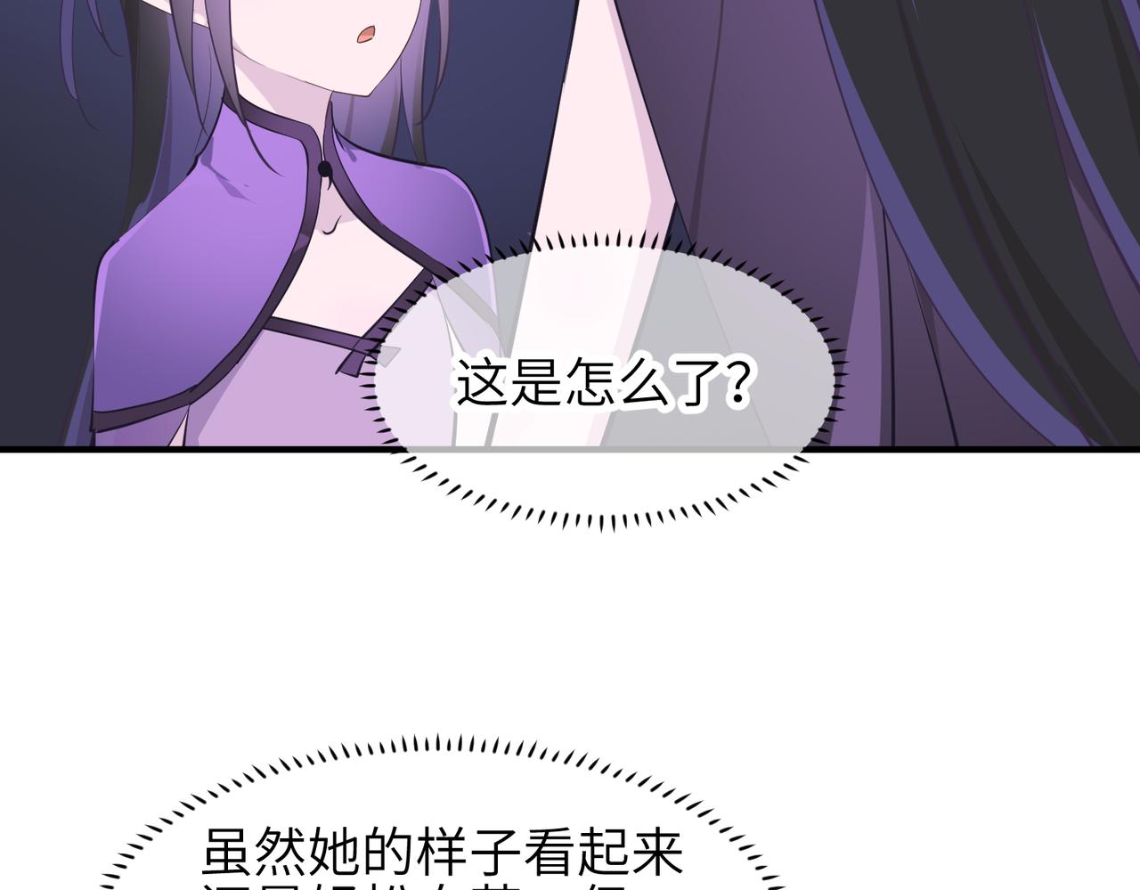 第53话家族重聚14