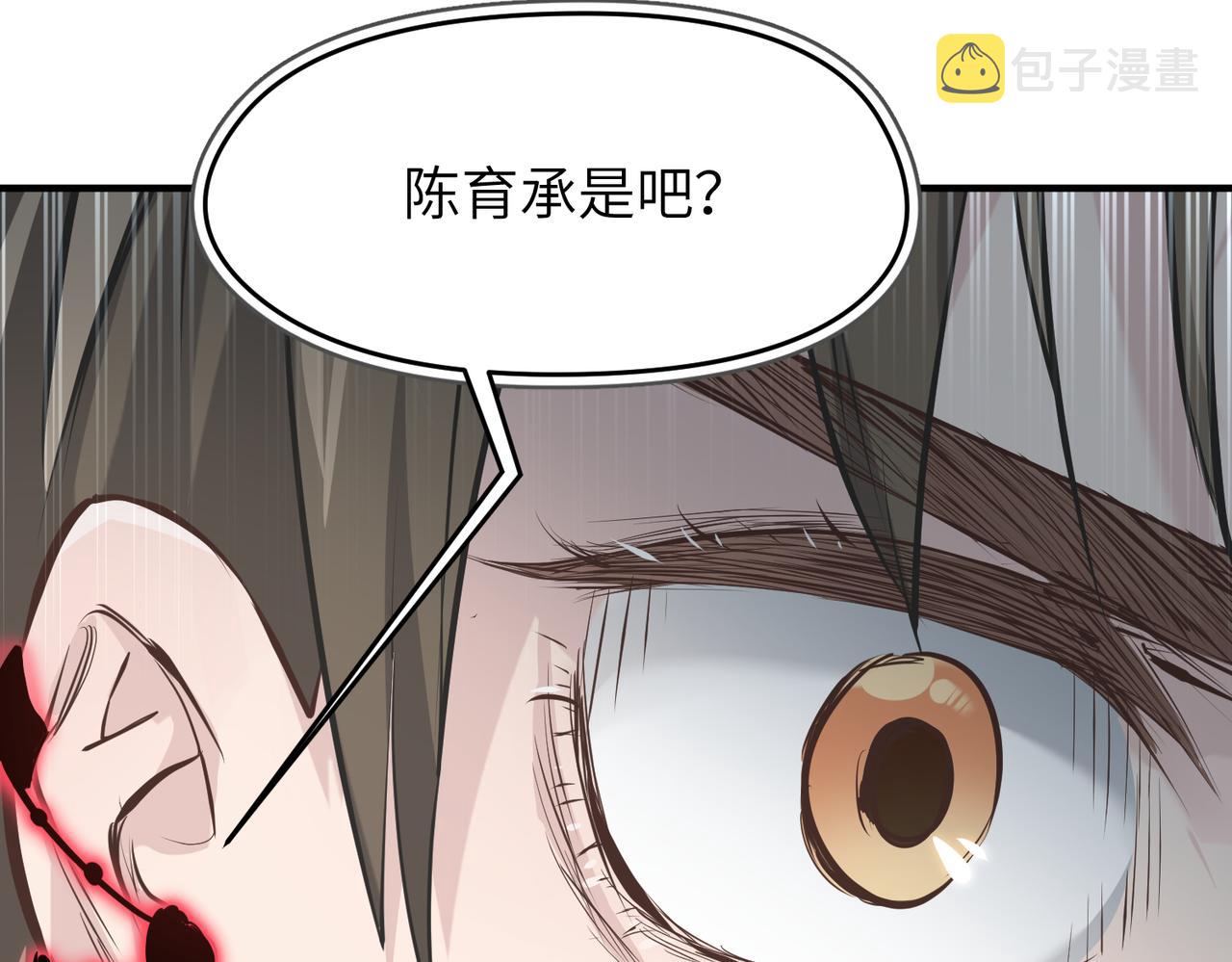 第24话 平凡之人80