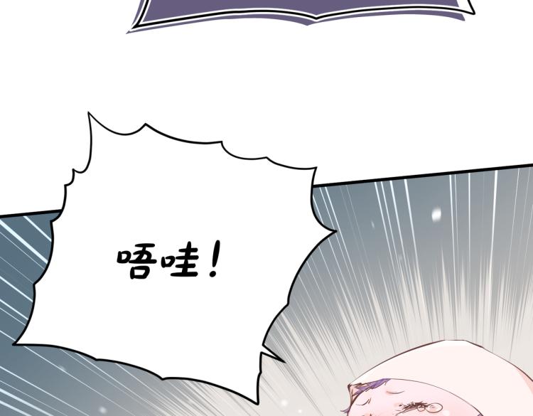 第13话 图谋不轨者100