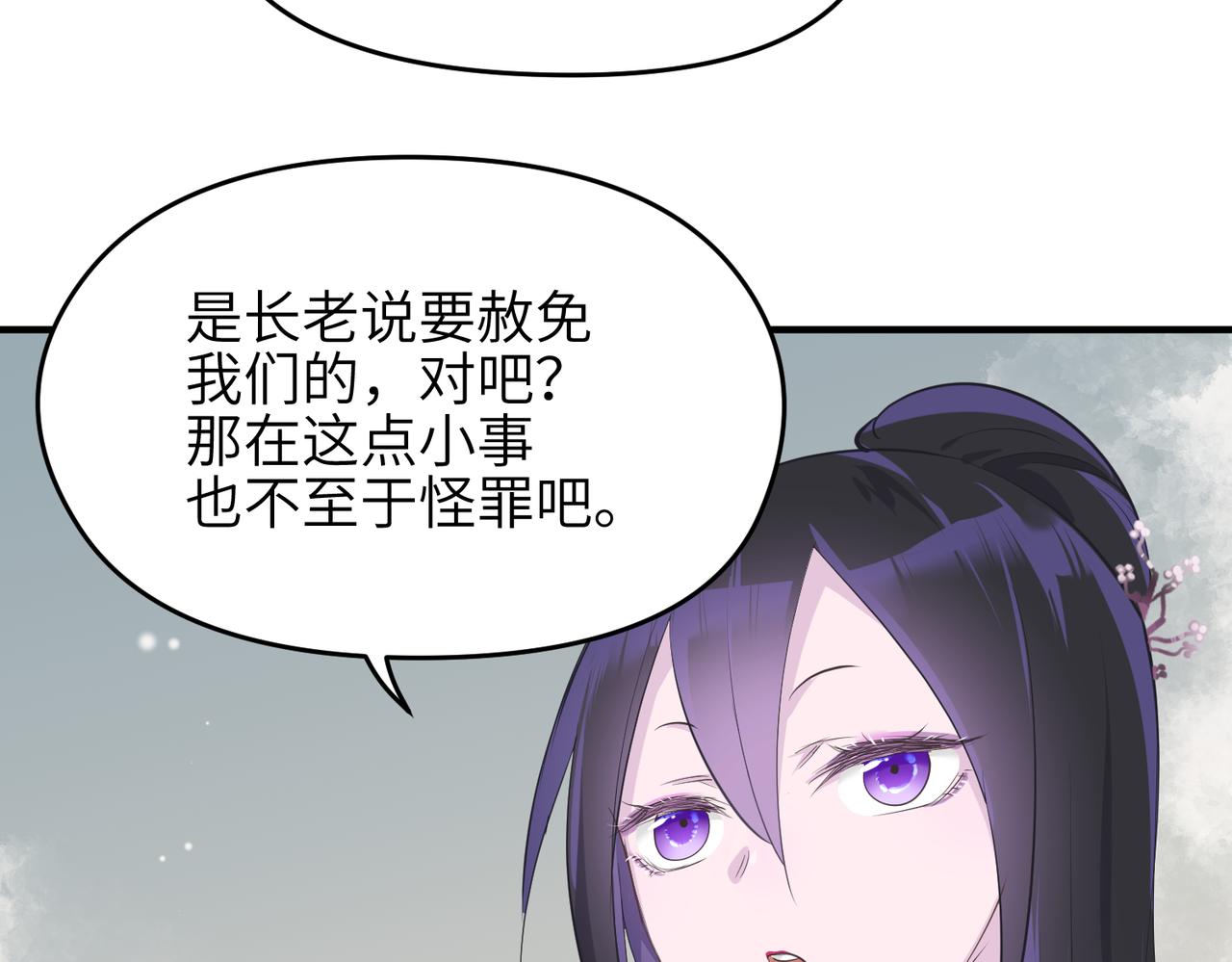 第49话 备战时刻58