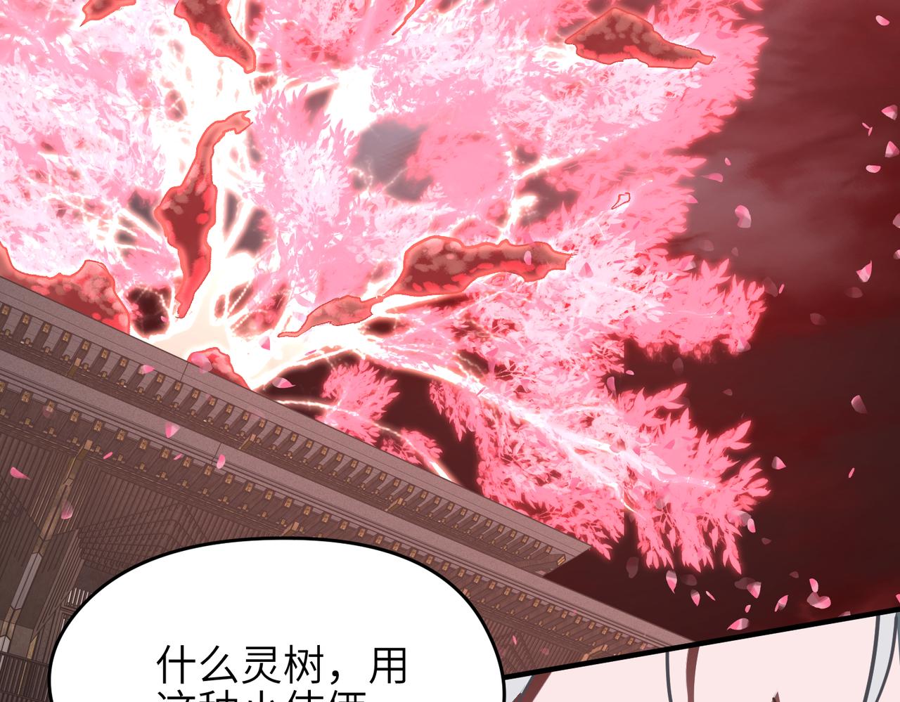 第70话 圣魔归一87