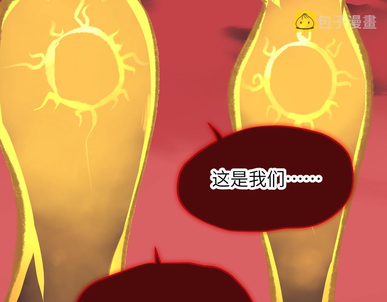 第63话 诛心之箭6