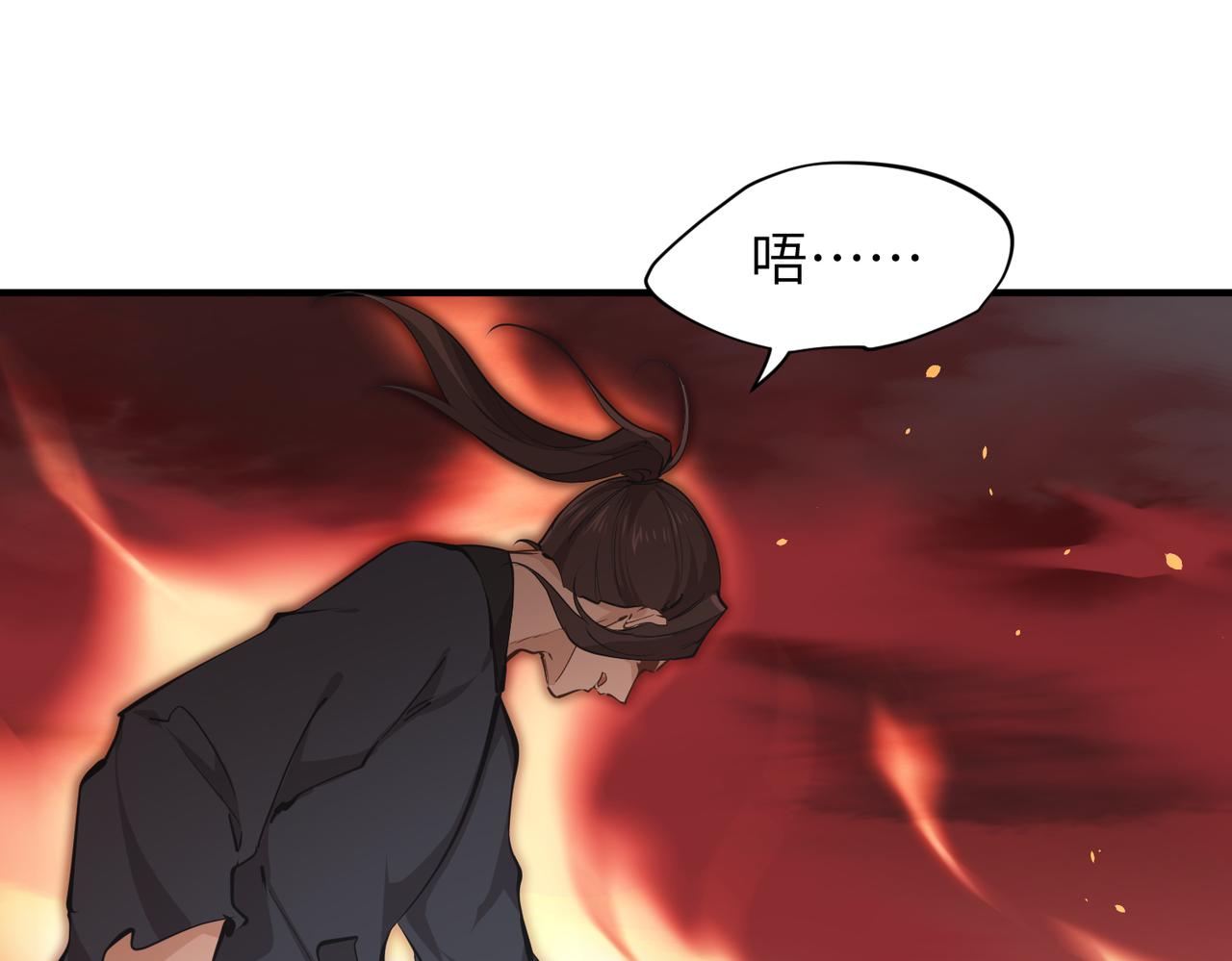 第63话 诛心之箭26