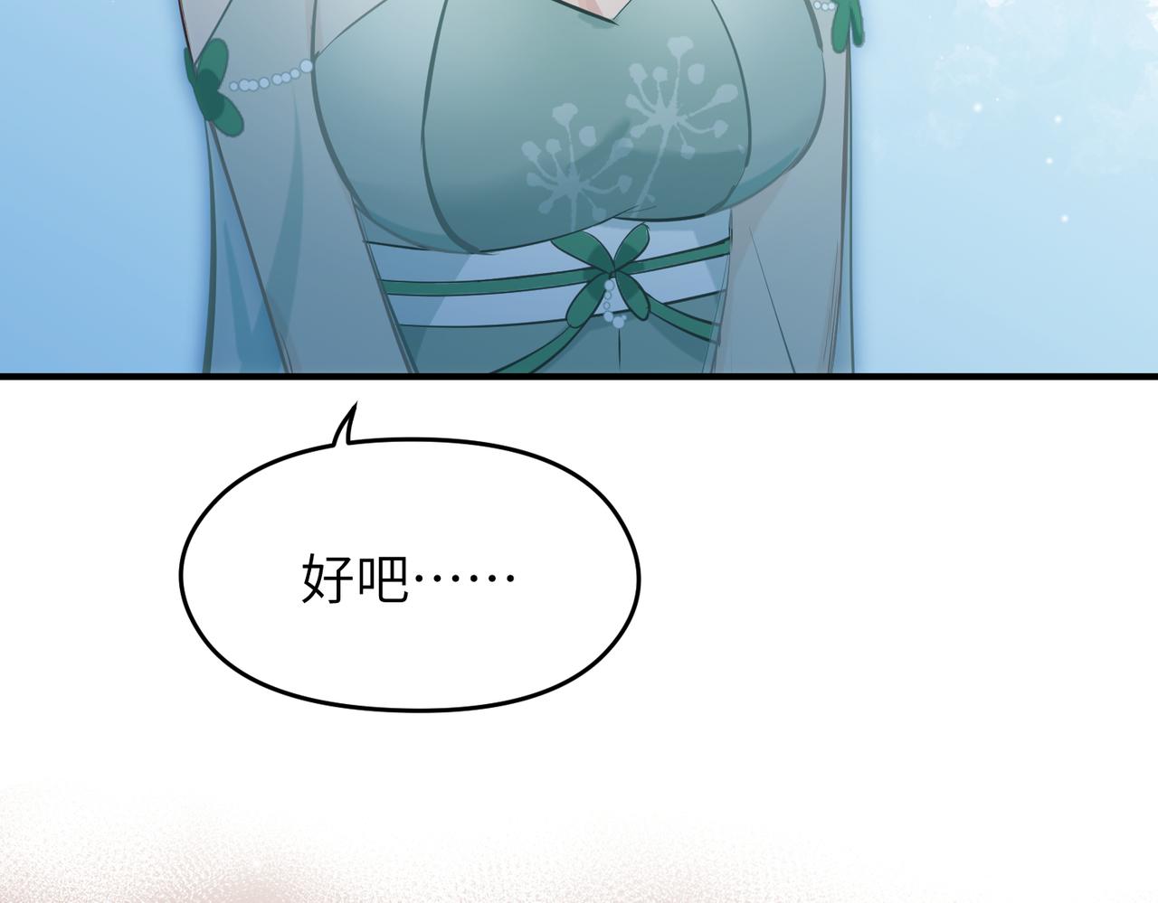 第42话 片刻休整34