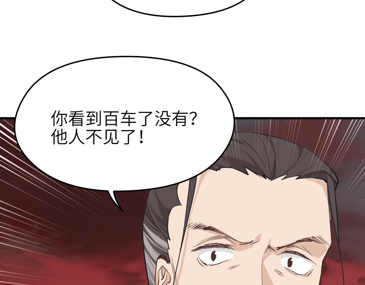 第64话 灵子城寻人45
