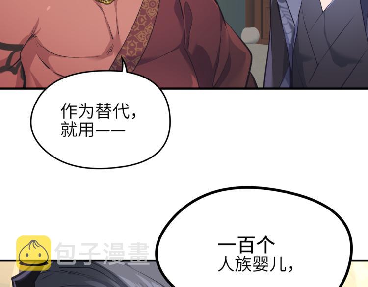 第11话 金夫人的决定73