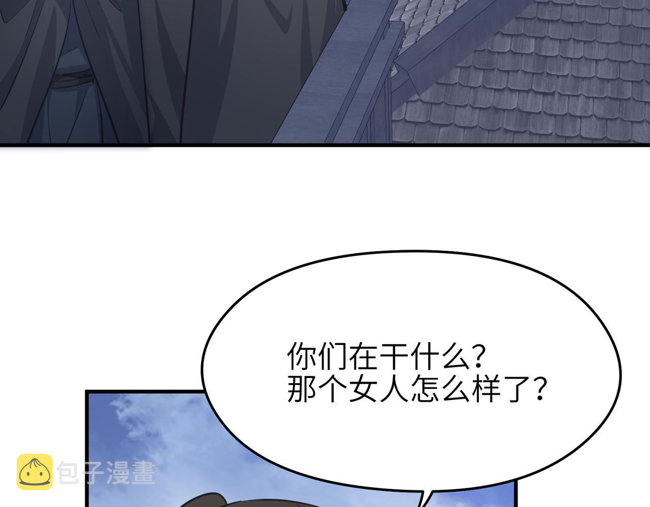 第37话 通天顶防卫战35