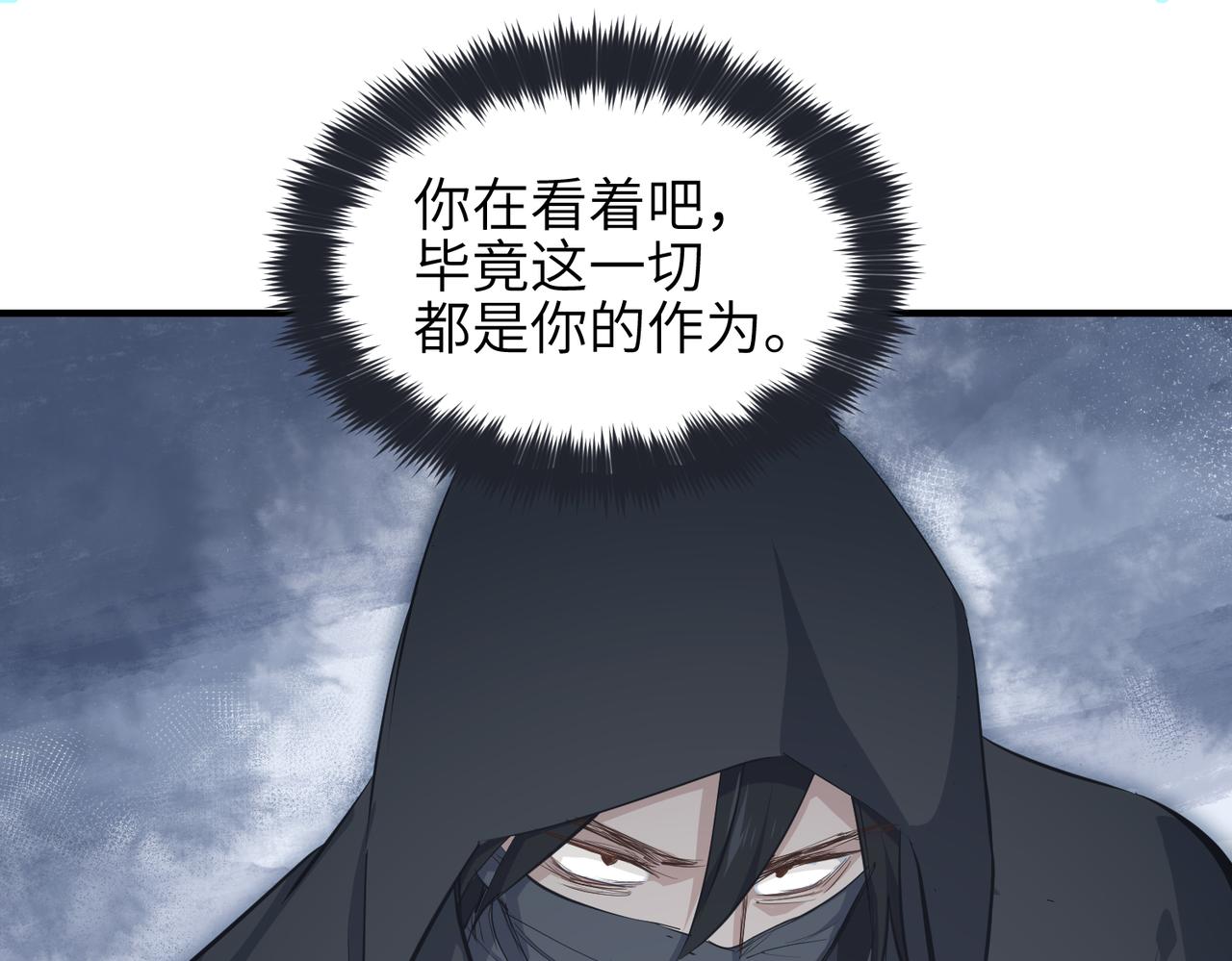第41话 下一个目标78