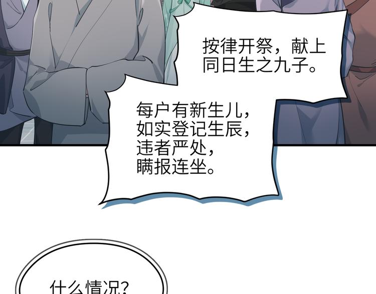 第9话 全城监听截龙港27