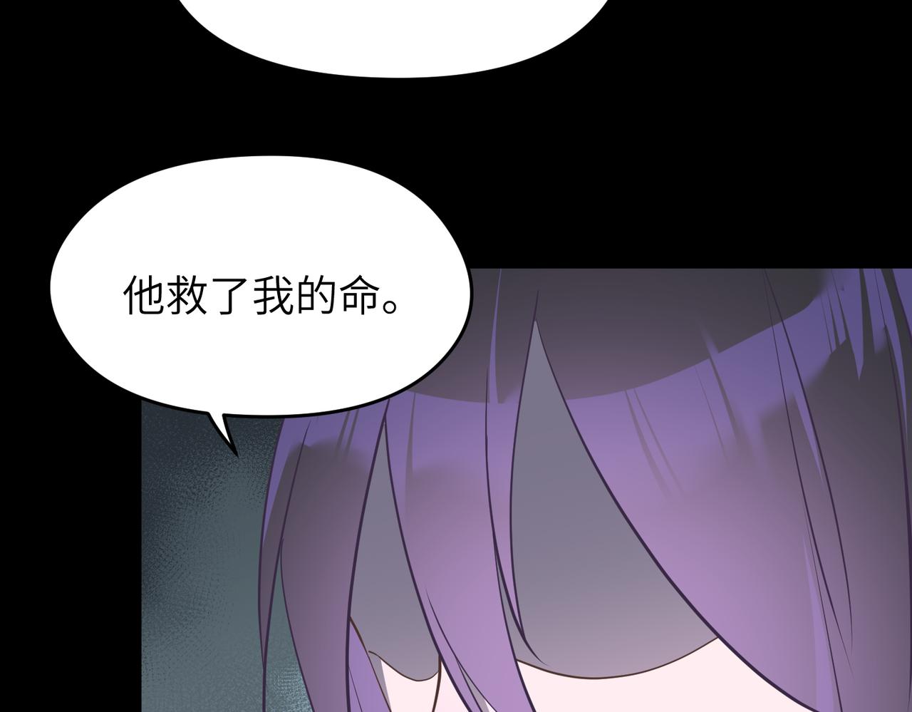 第56话幕后指使者73