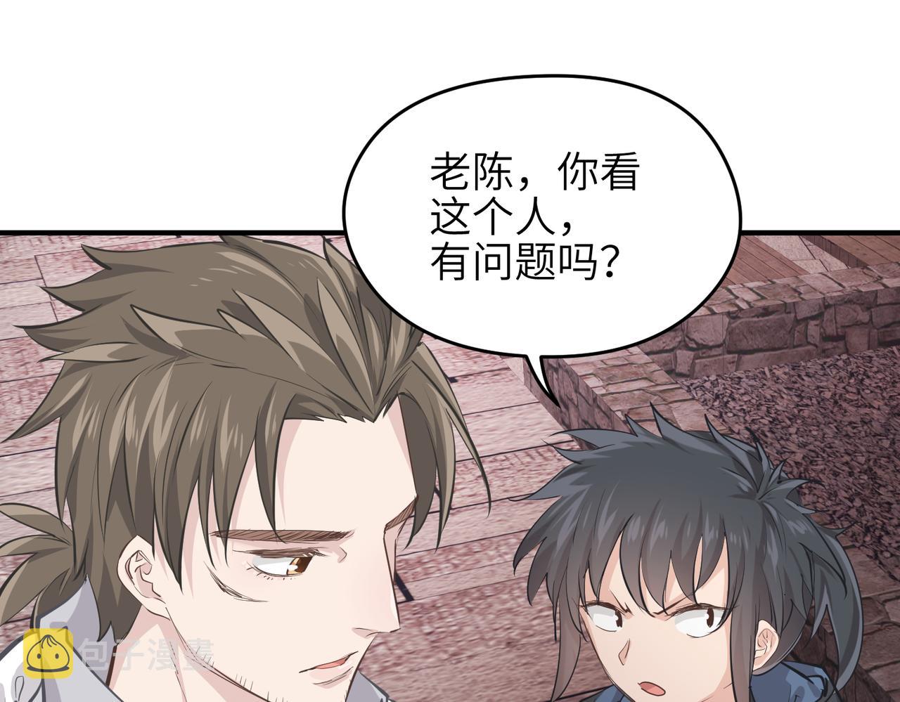 第52话灵蜗一族16