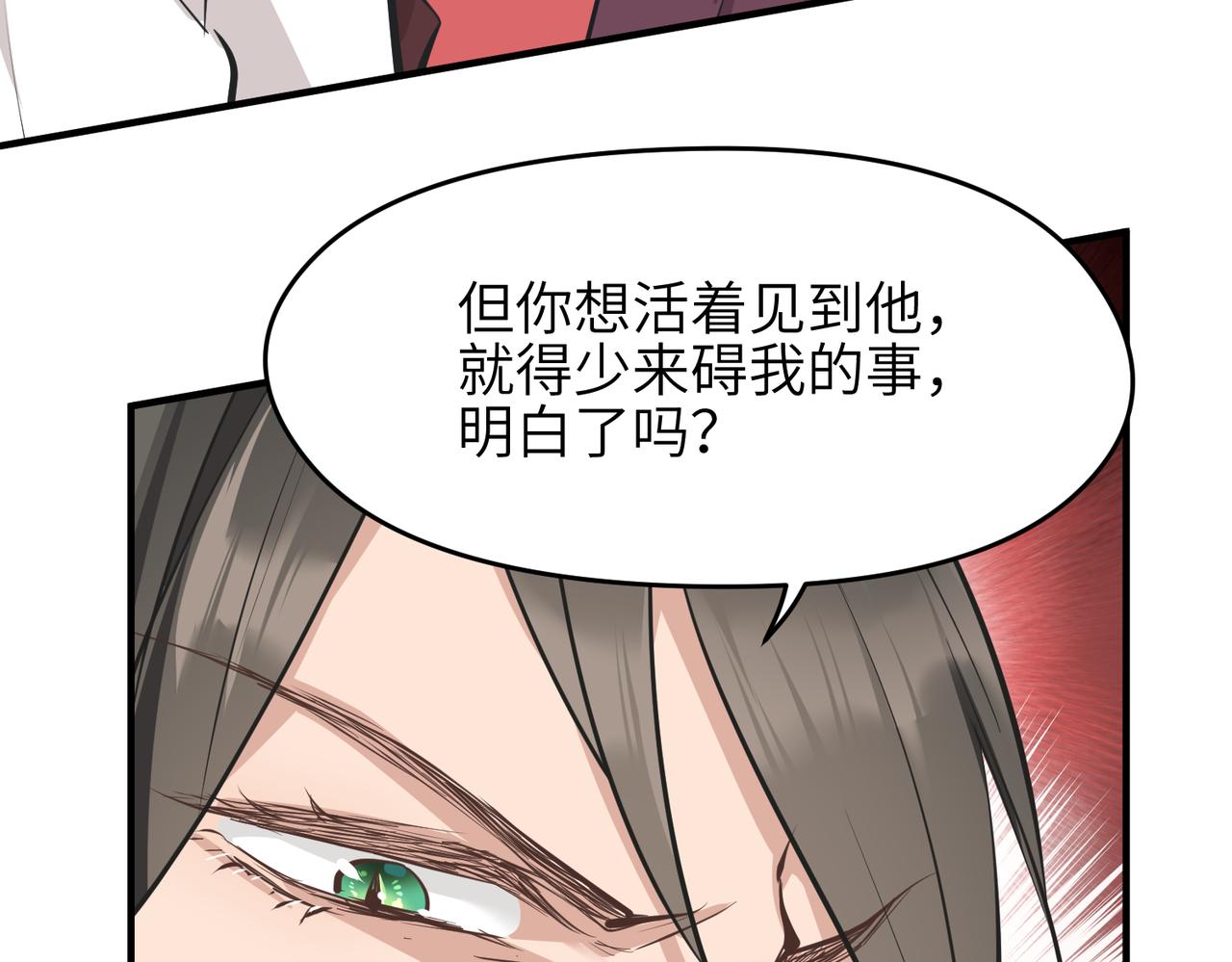 第60话五位长老现身67