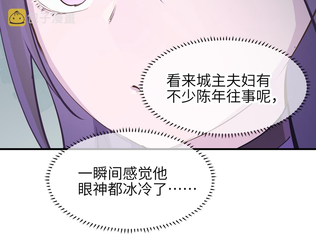 第42话 片刻休整82