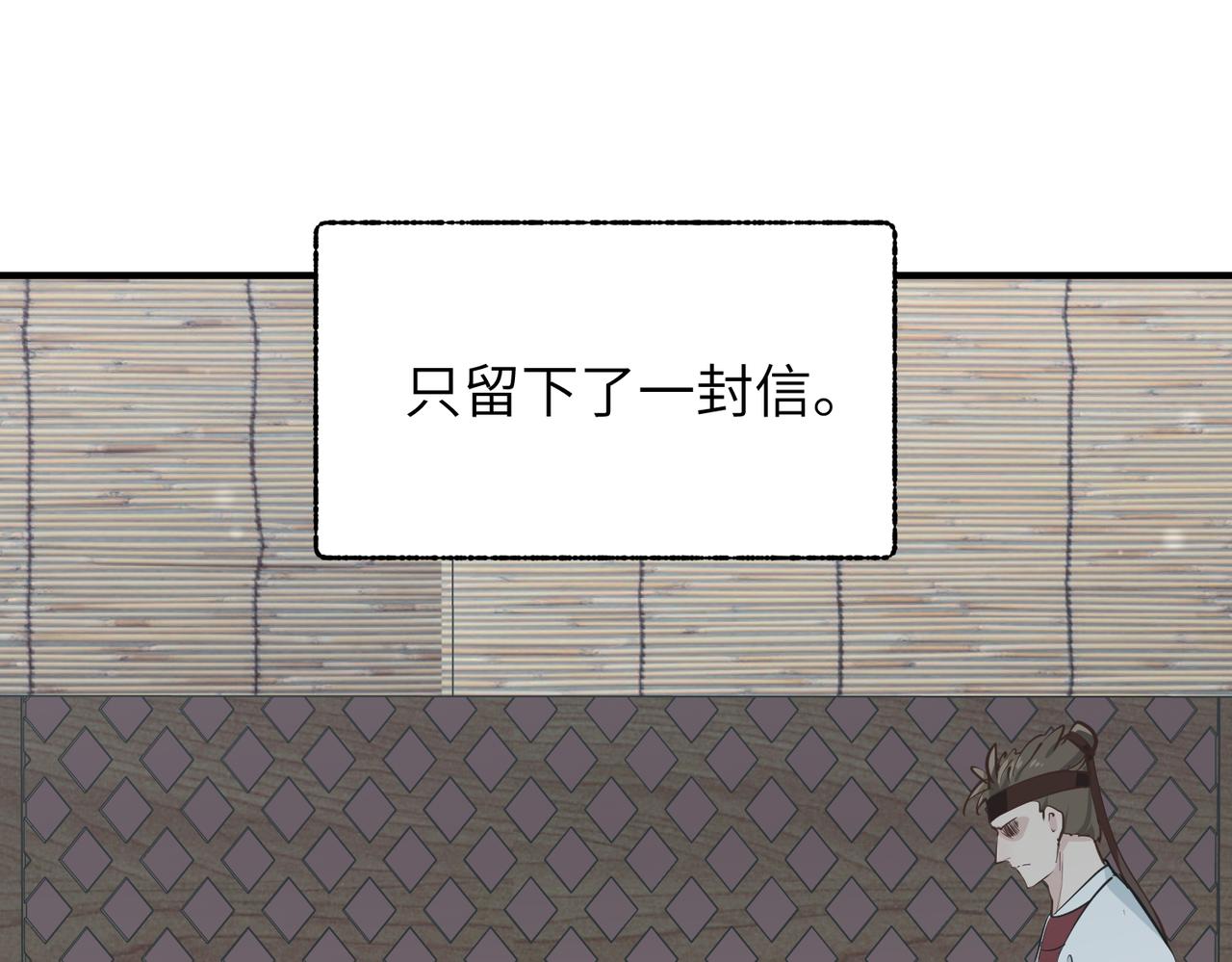 第50话送别与诀别65