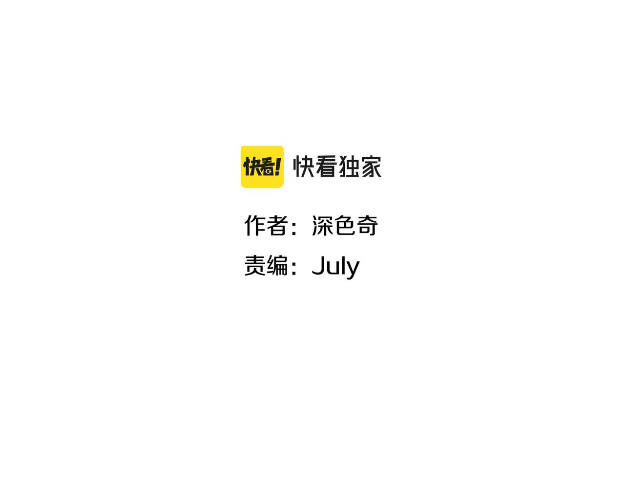 第47话 仙族秘史11