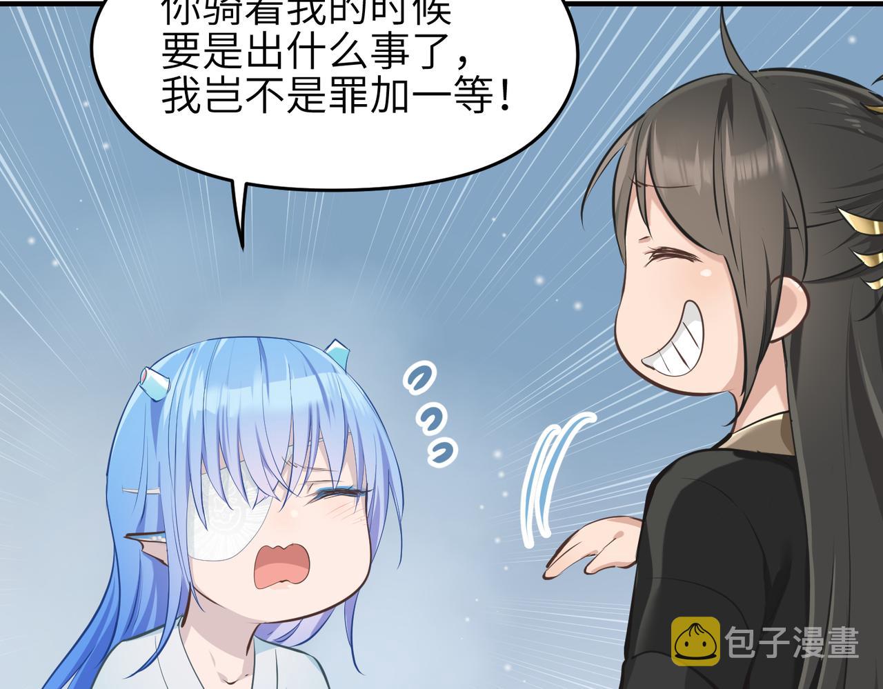第46话 遗骸渊的闯入者80