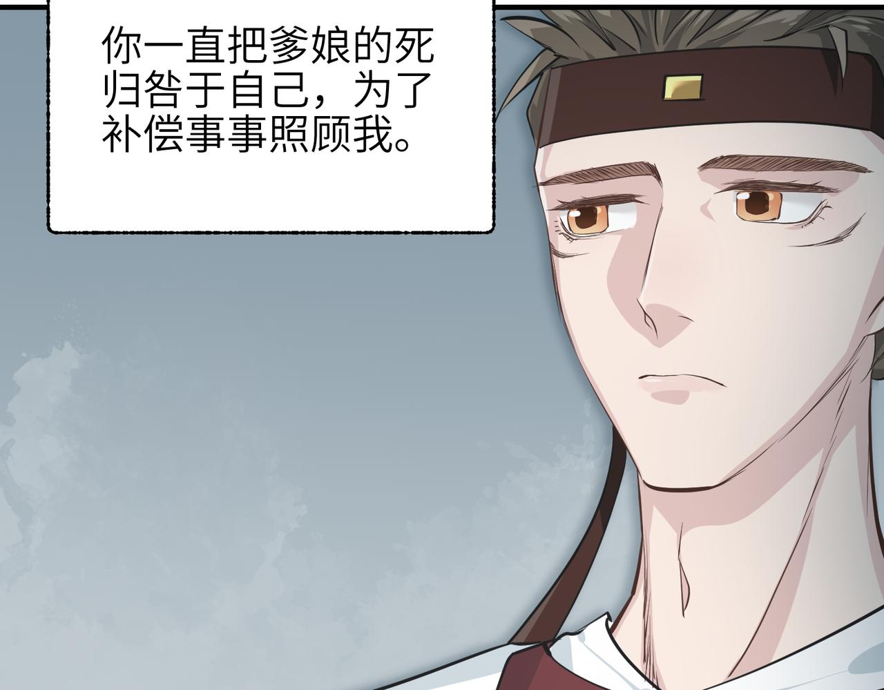 第50话送别与诀别73
