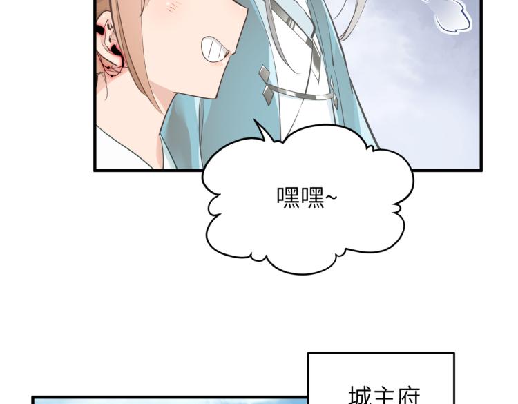 第14话 真仙境界61