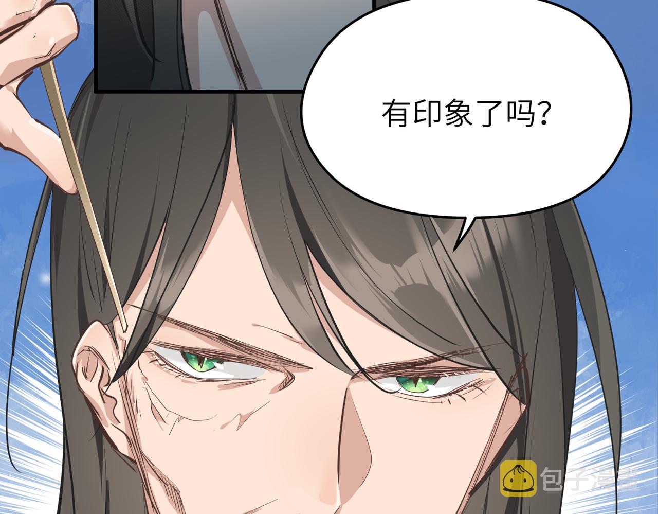 第34话 卑鄙者的通行证102