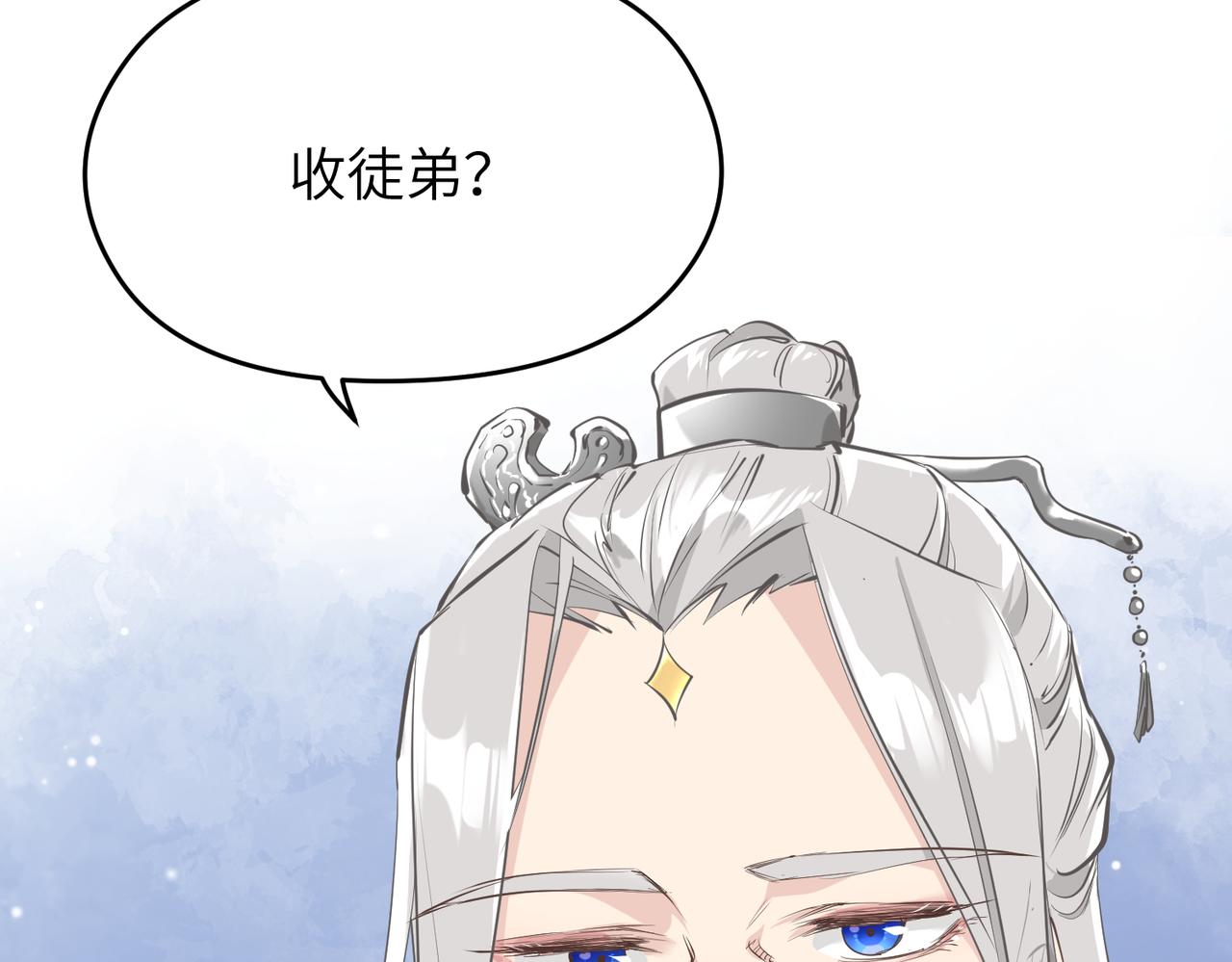 第30话 君臣师友68