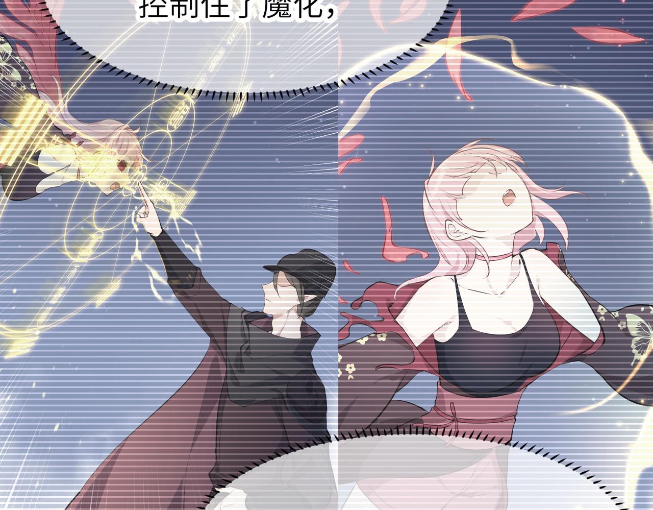 第65话 神谕城猎宴7