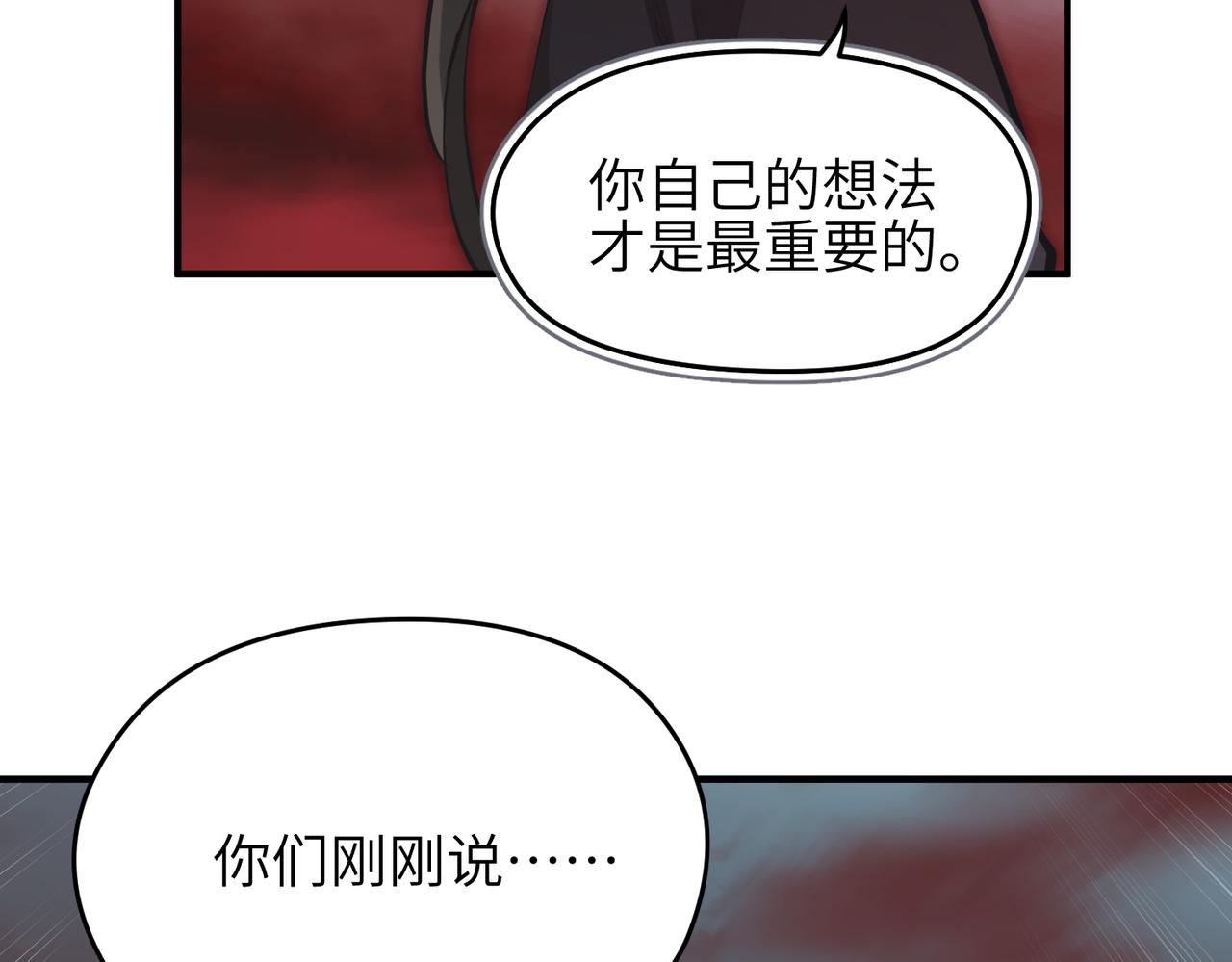第67话 神谕噤桎71