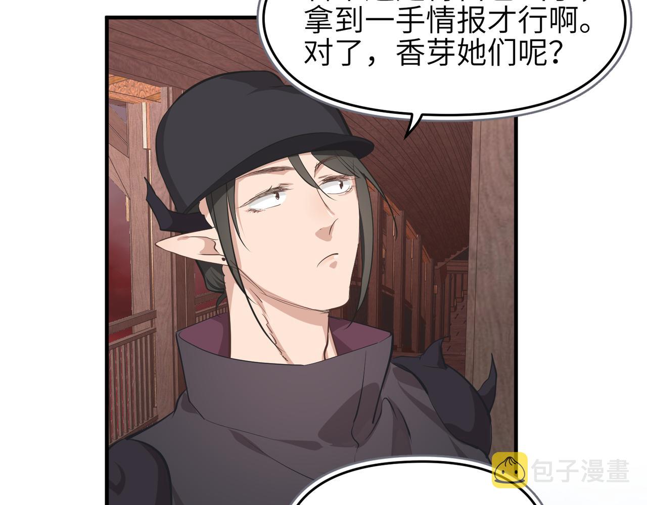 第57话天帝其人75
