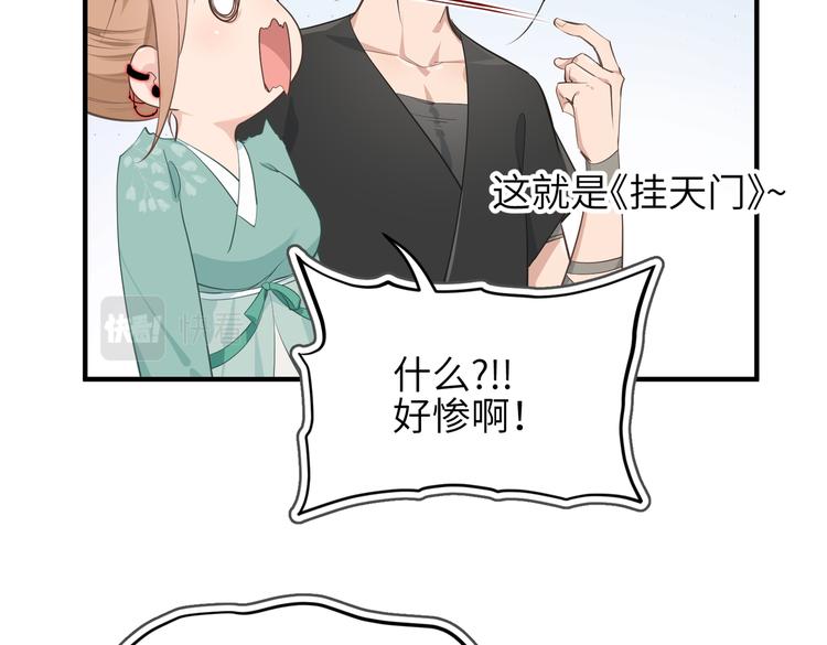 第9话 全城监听截龙港101