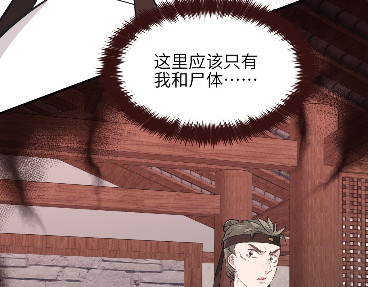第57话天帝其人35