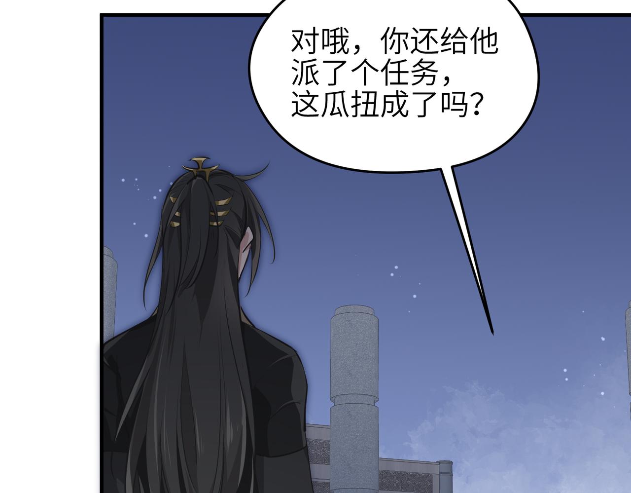第26话 天将降大任122